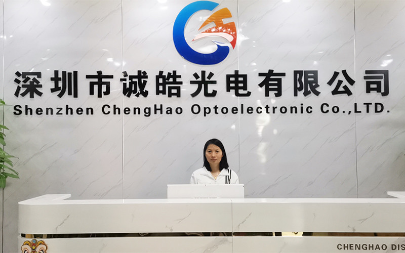 Shenzhen ChengHao Optoelectronic Co., Ltd.
