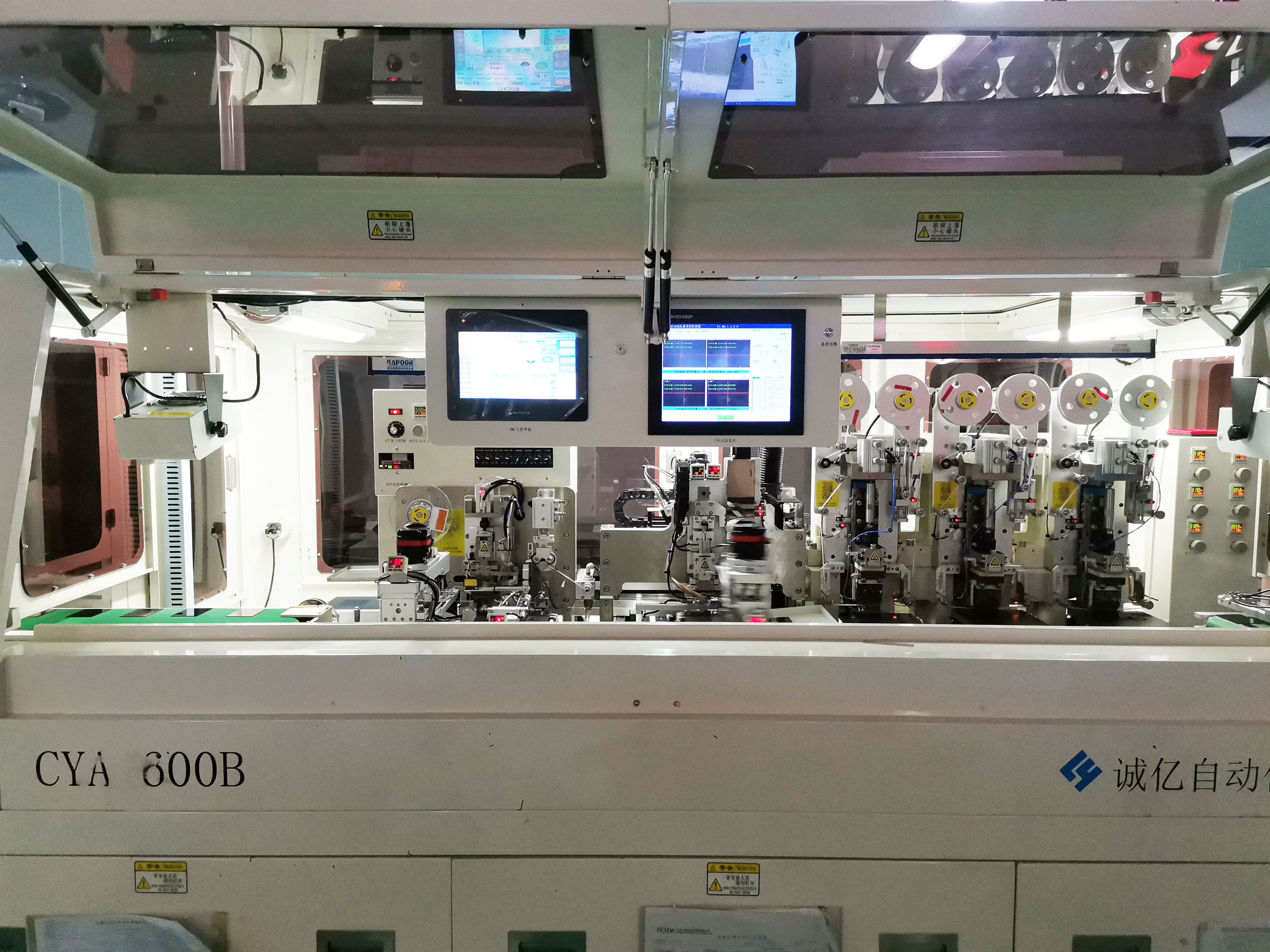 Shenzhen ChengHao Optoelectronic Co., Ltd.